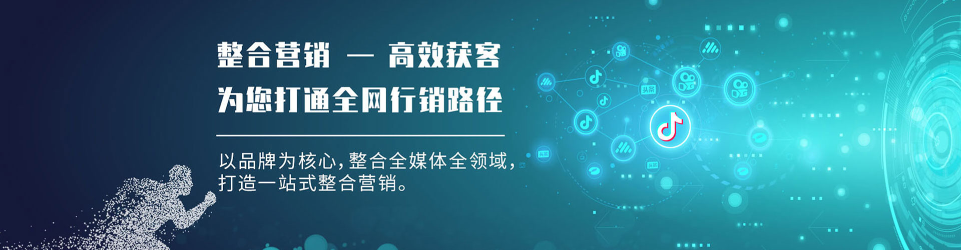 阳西百度推广开户