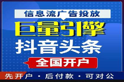 某品牌sem竞价托管代运营的精彩瞬间