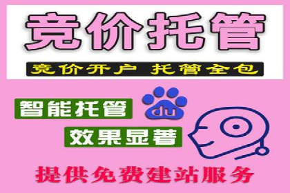 百度推广排名优化技巧：从零开始打造高转化账户